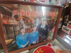 -玉桥餐厅(天坛店)