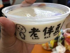 -老伴豆花(麦士威熟食中心店)