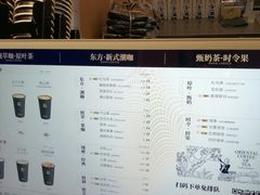 -蓉小乔·RONG COFFEE(春熙路店)