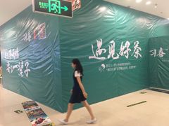 -习喜面包(天润广场店)