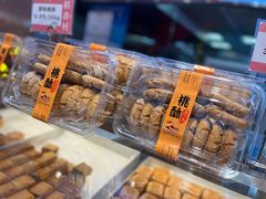 -稻香村(观前街店)