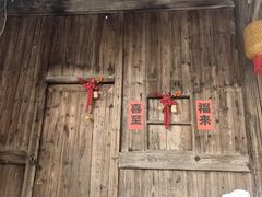 -林坑古村落