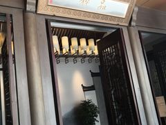-品粹徽园·家常安徽菜