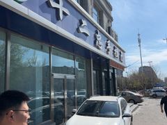-十二忠手拉面(中华路店)