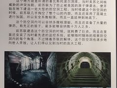 -重庆建川博物馆