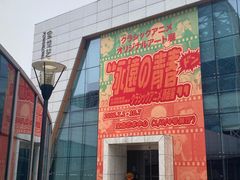 -宝龙城(杭州滨江店)