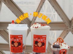 栗栗轻乳-茶桔便(爱琴海店)