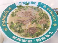 -当家水煎包·牛肉汤(浦江店)