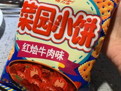 -七欣天香辣蟹火锅(无锡锡沪西路店)