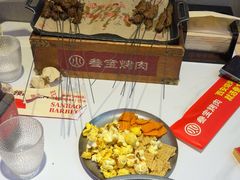 -叁宝烤肉• 西安烧烤(凤城十二路店)