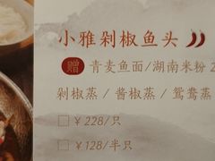 -望湘园·小雅(德基店)