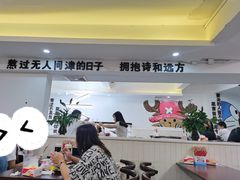 -正宗八宝冰饭·非遗冰饭·烧烤(奎桥店)