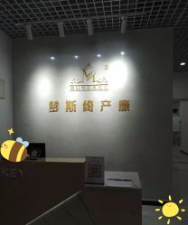 -梦斯绮塑美中心(通州富力星光店)