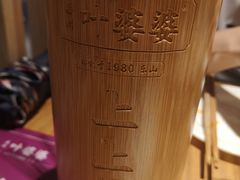 -叶婆婆钵钵鸡(解放碑店)