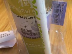 -树夏(建设路店)