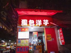 -西南政法大学(渝北校区)