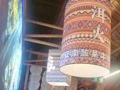 -洱火云南酸菜牛肉火锅(石景山当代商城店)