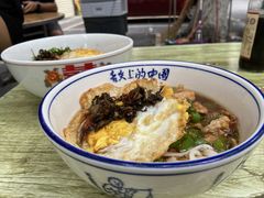 -虎子面粉馆(五一东村店)