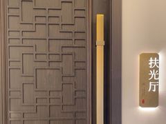 -不倒翁·徽天下名菜楼(马鞍山路店)