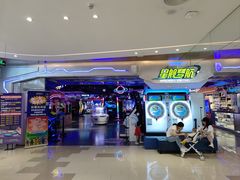 -星舰梦航(广百广场荔胜店)