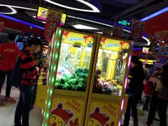 -风云再起游乐汇(皇城恒隆广场店)