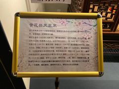 -香然会·园林雅宴(陆家嘴店)