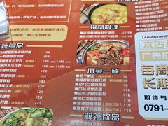 -老闵田螺馆·南昌特色(总店)