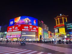 -黄兴南路步行商业街