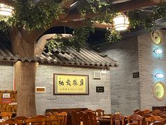 -顺德了能馆(虎门店)
