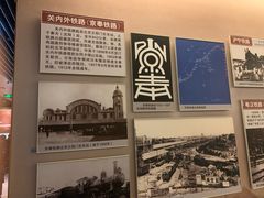 -中国铁道博物馆(正阳门馆)