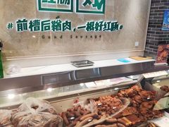 -老鼎丰(靖宇街总店)