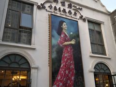 -邓丽君音乐主题餐厅