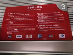 -中国工商银行(上海市上钢新村支行)