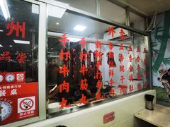 -华威达牛庄(黄埔大道西店)