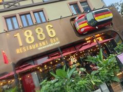 -1886德国汽车餐厅(外滩中央店)