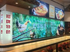 -柴米油盐(土菜院子店)