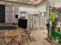 -百联南桥购物中心