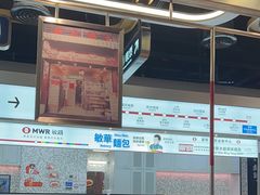 -敏华冰厅(平安金融中心店)