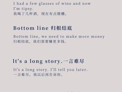 -EF教育成人英语(望京中心)