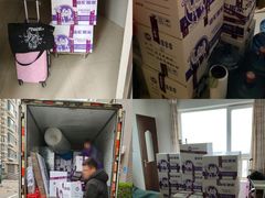 -骆驼日式搬家收纳整理