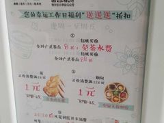 -一笼小幸运