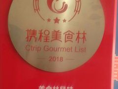-再回首鸡肉米线(人民路一店)