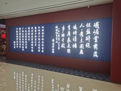 -峨嵋酒家(熙悦天街店)