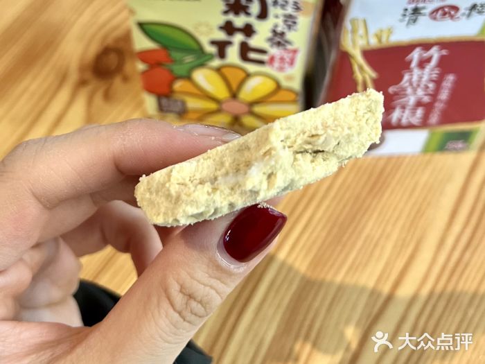 惠赞老饼家(逢源商业街店)粒粒夹肉杏仁饼图片