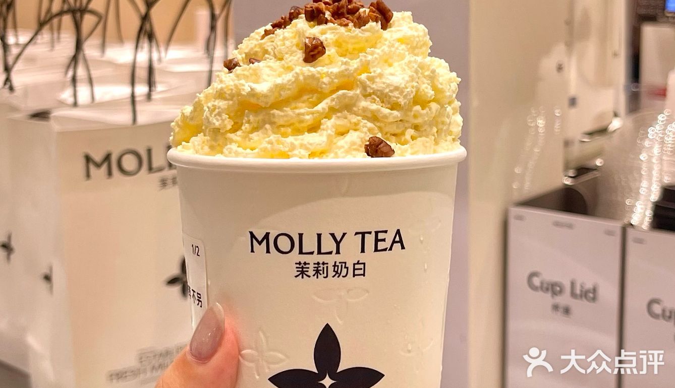 深圳的！茉莉奶白的新皮肤真的很绝…