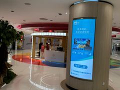 -新奥购物中心