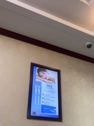 -南京医科大学友谊整形外科医院