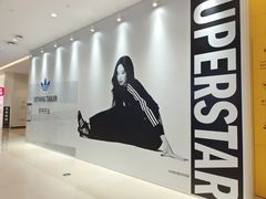 -天河城购物中心