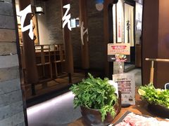 -呷哺呷哺 黄金牧场 (新中关购物中心店)