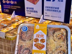 -盒马鲜生(大都荟店)